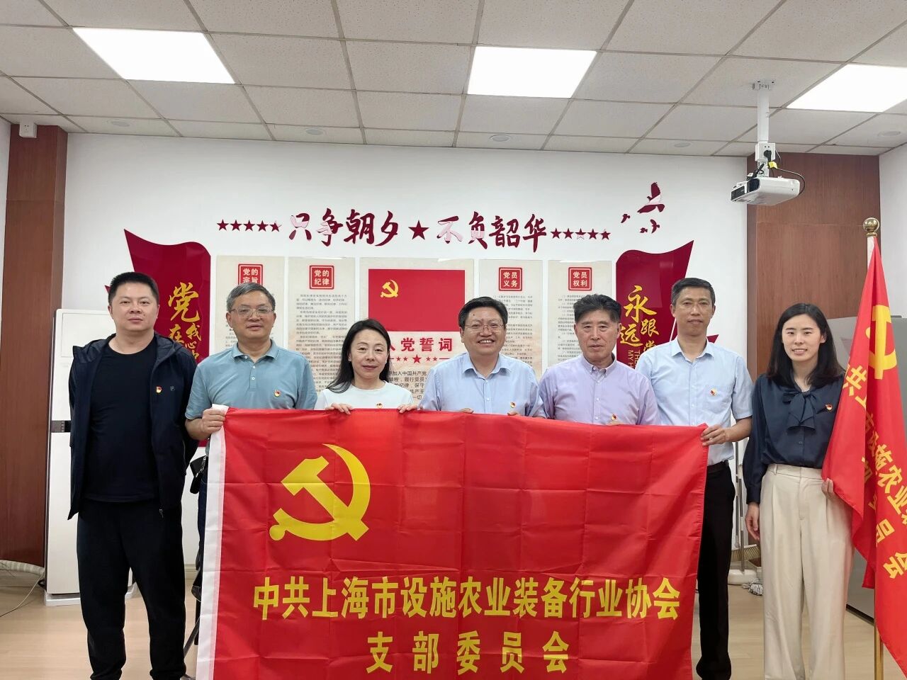 中共上海市设施农业装备行业协会党支部换届选举大会顺利召开